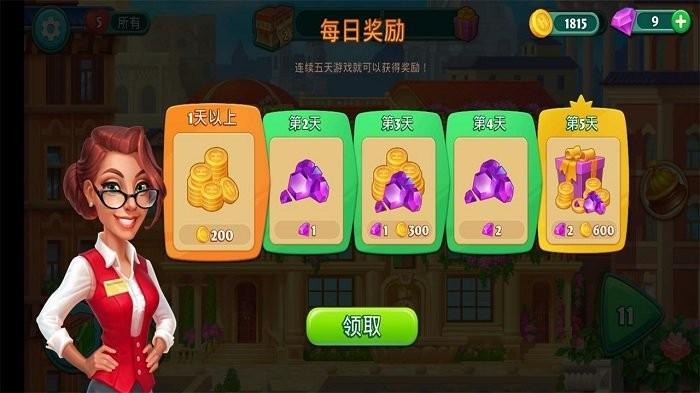 梦想酒店游戏中文版下载,梦想酒店,经营游戏,模拟游戏