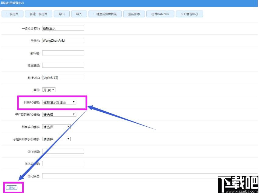 HDHCMS建站系统下载,网站搭建