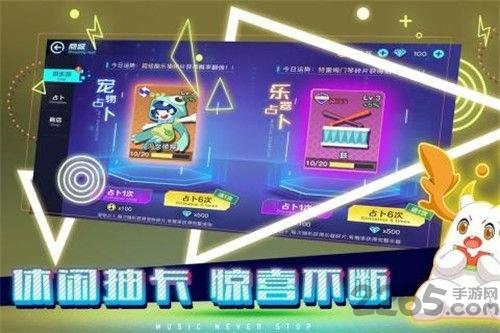 不休的音符九游版下载,不休的音符,节奏游戏,音乐游戏,九游游戏