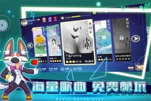 不休的音符九游版下载,不休的音符,节奏游戏,音乐游戏,九游游戏