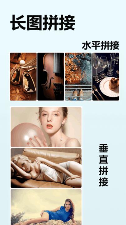照片切图与拼图软件下载,照片切图与拼图,修图app,p图app