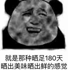 大学军训晒黑.