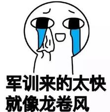 大学军训晒黑.