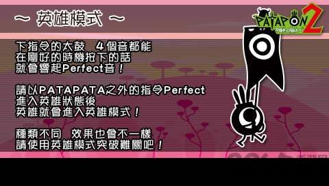 啪嗒砰2无敌版下载,啪嗒砰2,模拟游戏,闯关游戏