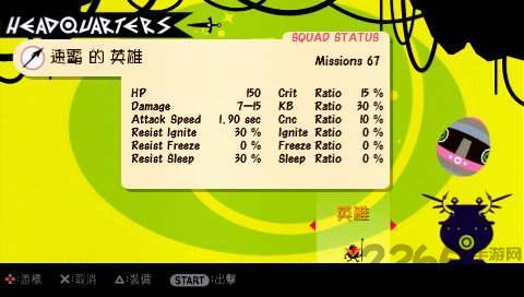 啪嗒砰2无敌版下载,啪嗒砰2,模拟游戏,闯关游戏