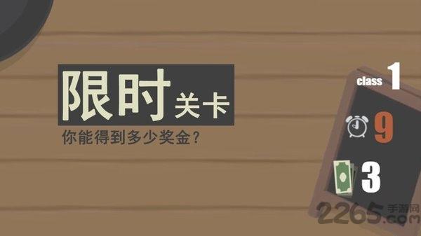 扔蛋达人最新版(改名弹蛋达人)下载,扔蛋达人,厨房游戏,模拟游戏