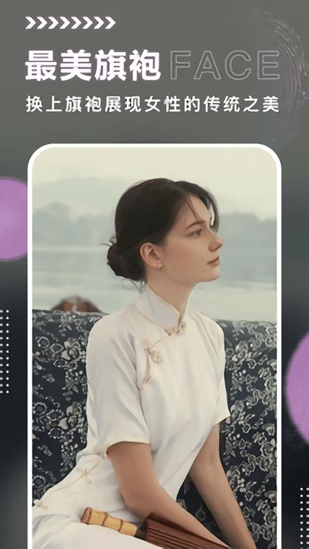 换脸大师app下载,换脸大师,换脸app,抠图app