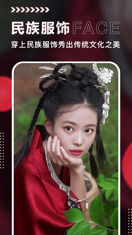 换脸大师app下载,换脸大师,换脸app,抠图app