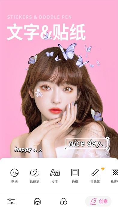 卡通美甜相机app下载,相机app,拍照app,卡通美甜相机