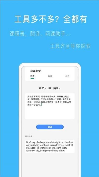 拍作业帮搜官方版下载,拍作业帮搜,搜题app,辅导app