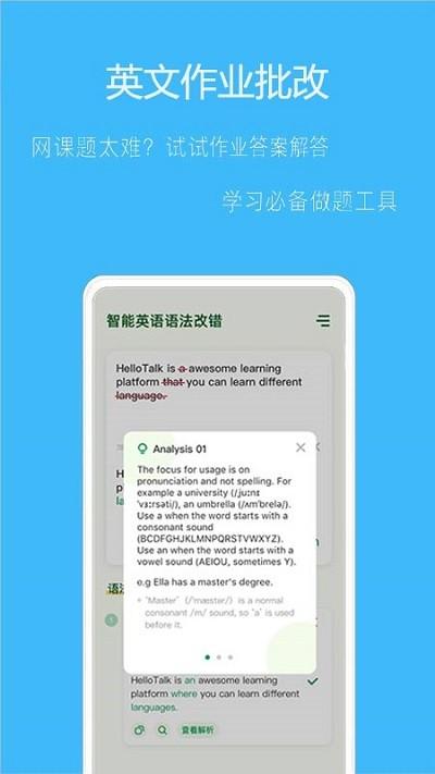 拍作业帮搜官方版下载,拍作业帮搜,搜题app,辅导app