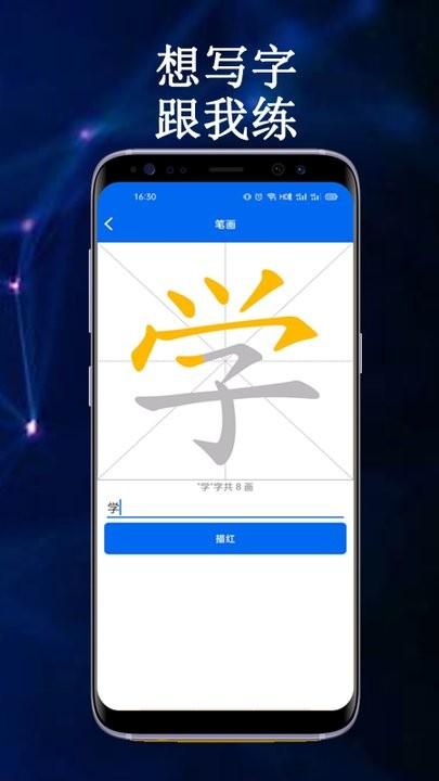 云帮课中小学生平台app下载,云帮课中小学生平台,学习app