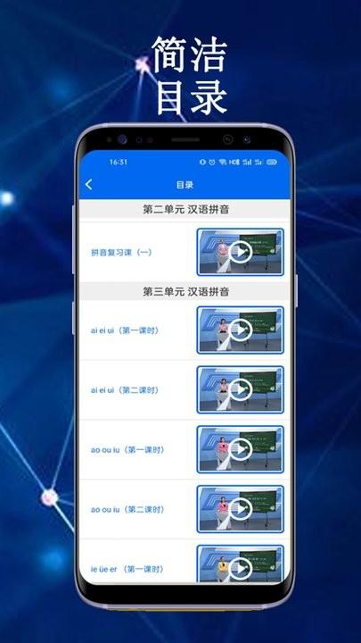 云帮课中小学生平台app下载,云帮课中小学生平台,学习app