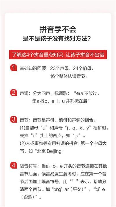 希望学网校官方版下载,希望学网校,学习app