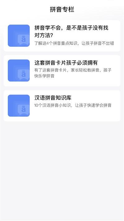 希望学网校官方版下载,希望学网校,学习app