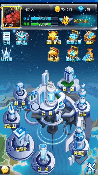 超人守卫2变态版下载,超人守卫,策略游戏,塔防游戏