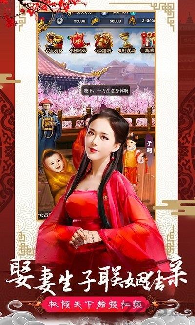 权倾天下手游官方版下载,权倾天下,古风手游,当官手游