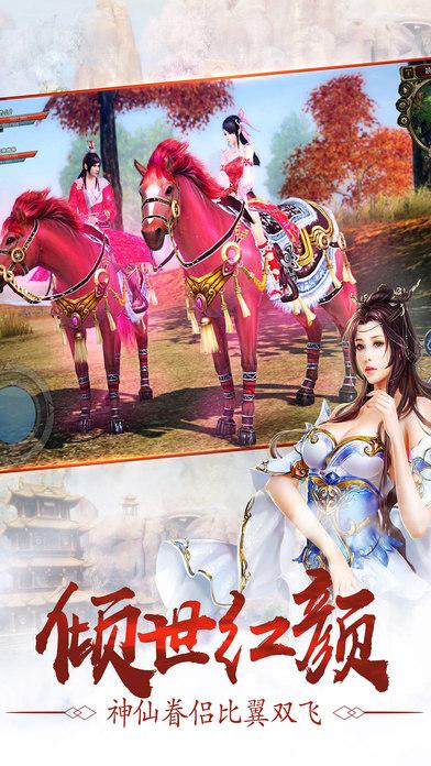 山海传说bt公益服下载,山海传说,修仙手游,社交手游