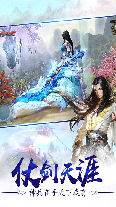 山海传说bt公益服下载,山海传说,修仙手游,社交手游