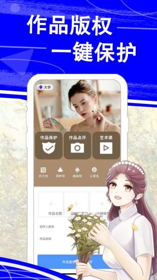 热弧美术在线app下载,热弧美术在线,美术app