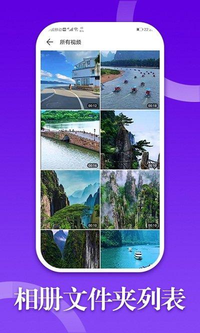 多彩相册app下载,多彩相册,相册app
