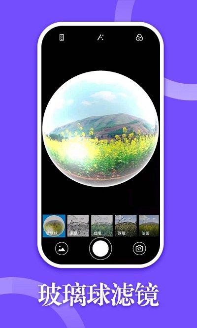 多彩相册app下载,多彩相册,相册app