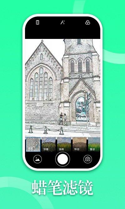 多彩相册app下载,多彩相册,相册app