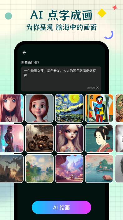 我是画手app下载,我是画手,绘画app,画手app