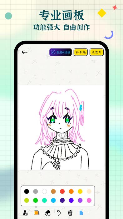 我是画手app下载,我是画手,绘画app,画手app