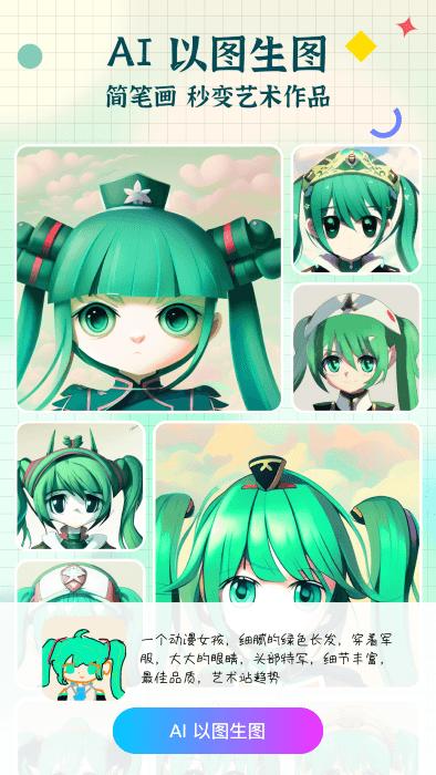 我是画手app下载,我是画手,绘画app,画手app