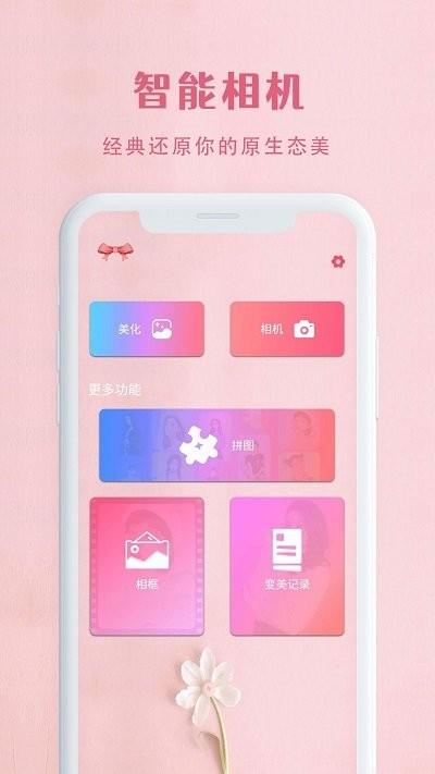 胶片照相机软件下载,胶片照相机,相机app