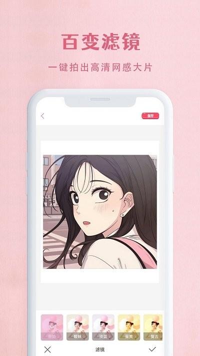 胶片照相机软件下载,胶片照相机,相机app