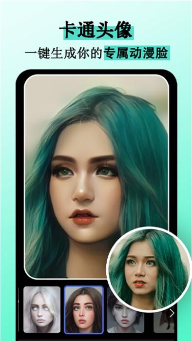 3d相机标定软件app下载,3d相机标定软件,美颜app,照片app