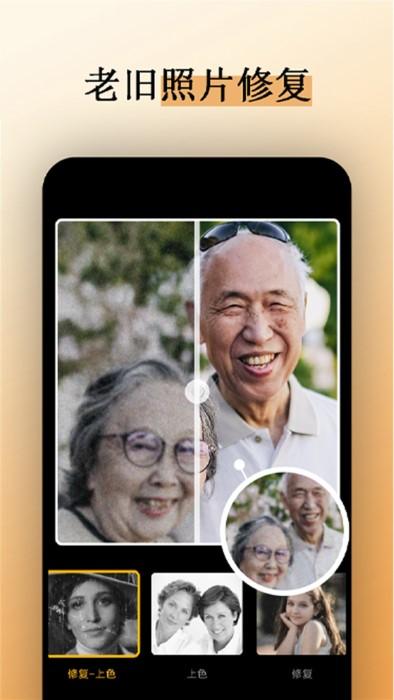 3d相机标定软件app下载,3d相机标定软件,美颜app,照片app