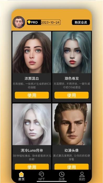 3d相机标定软件app下载,3d相机标定软件,美颜app,照片app
