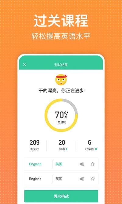 读报刊学英文app下载,读报刊学英文,阅读app,英语app