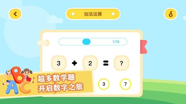 数学日记官方版下载,数学日记,数学app