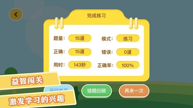 数学日记官方版下载,数学日记,数学app