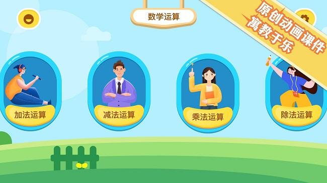 数学日记官方版下载,数学日记,数学app