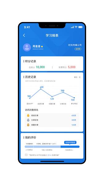 陕西绿课app下载,陕西绿课,教育app