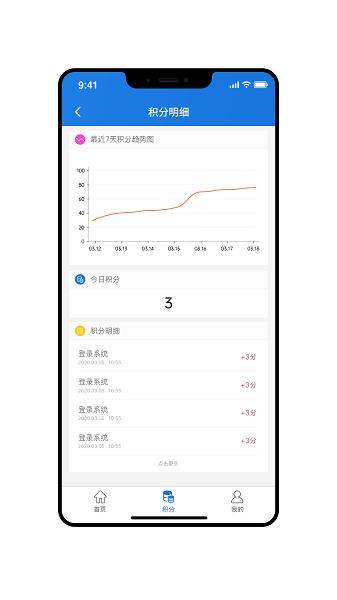 陕西绿课app下载,陕西绿课,教育app