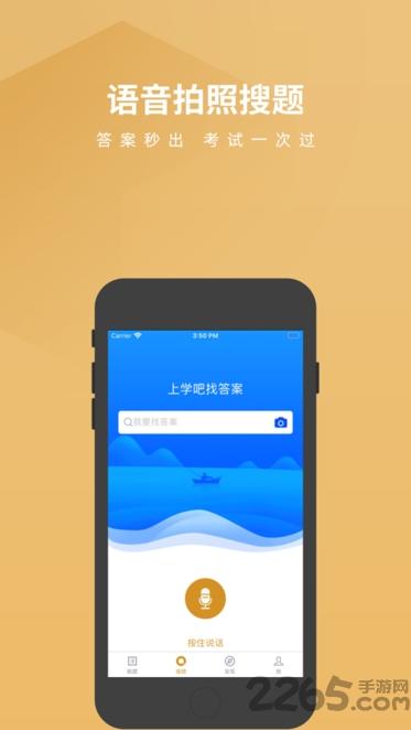 成人教育题库app下载,成人教育题库,成人教育app,题库app