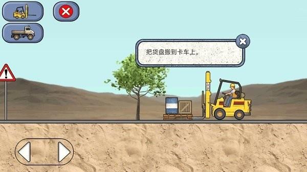 驾驶工程车手机版下载,驾驶工程车,模拟游戏,驾驶游戏