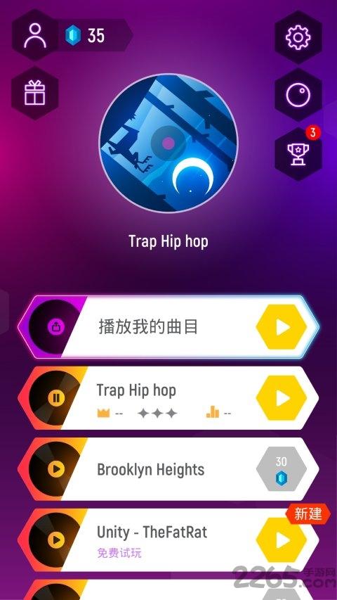 音跃球球破解版下载,音跃球球,音乐游戏,节奏游戏