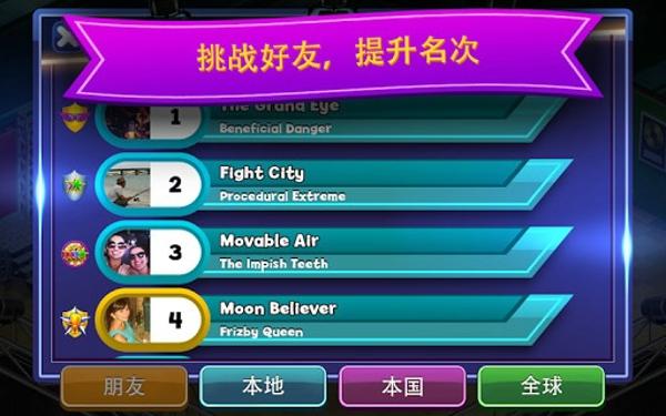 乐队大明星手机版下载,乐队大明星,音乐游戏,模拟游戏
