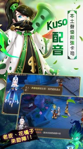 东周列萌志单机游戏(暂未上线),东周列萌志,恋爱游戏,avg游戏