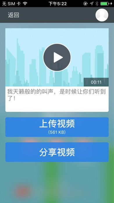 尖叫鸟游戏单机版下载,尖叫鸟,音乐游戏,声控游戏