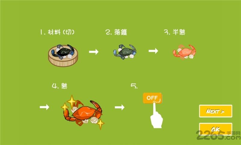 大排档无限金币版下载,大排档,模拟游戏,经营游戏