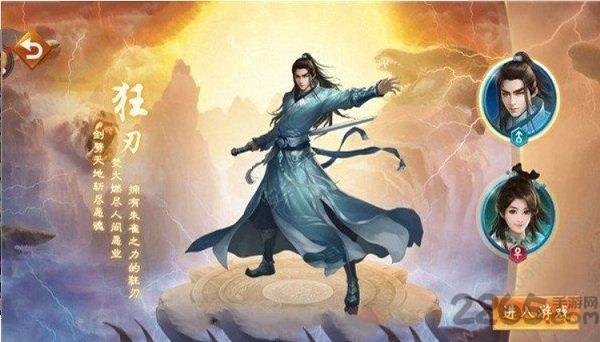 斗破天地手游变态版下载,斗破天地,仙侠手游,战斗手游,玄幻手游