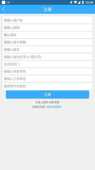 内江继续教育app官方版下载,内江继续教育,继续教育app,线上学习app